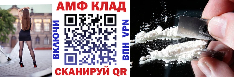 Amphetamine VHQ  Медногорск 