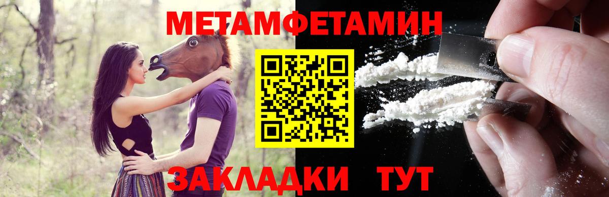 АМФЕТАМИН Premium  Вход с VPN  OMG   Медногорск 