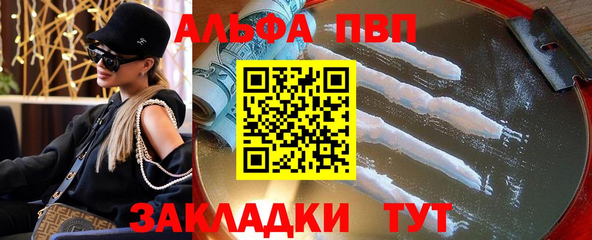 A-PVP СК Медногорск