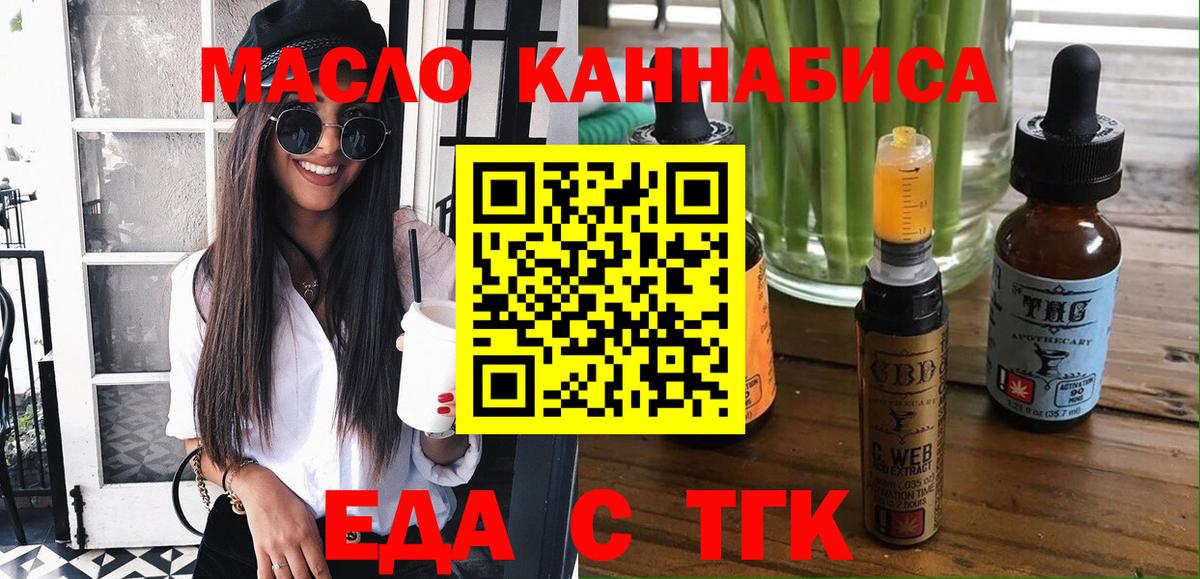 Canna-Cookies марихуана  Вход с VPN  Медногорск 