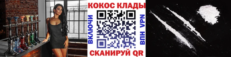 это клад  Медногорск  COCAIN VHQ 