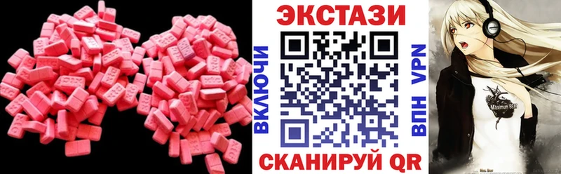 Экстази XTC  Медногорск 