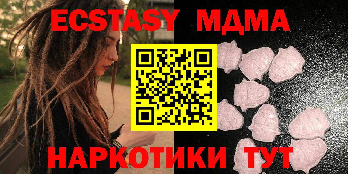 ГАШИШ Медногорск