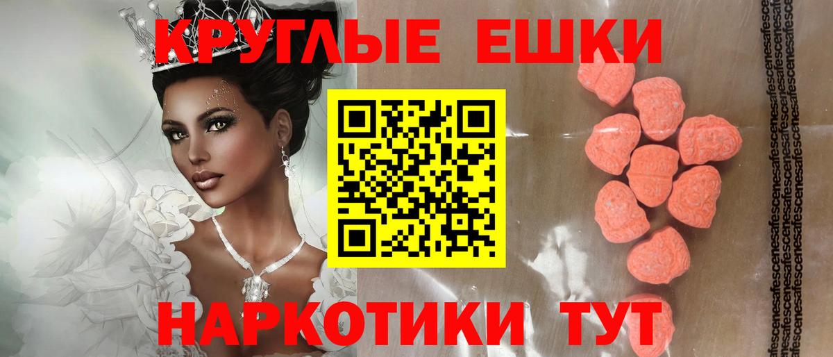 ЭКСТАЗИ Philipp Plein  Медногорск  Ecstasy  Экстази Дубай 