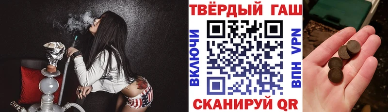 darknet какой сайт  Медногорск  Гашиш ice o lator  закладки 