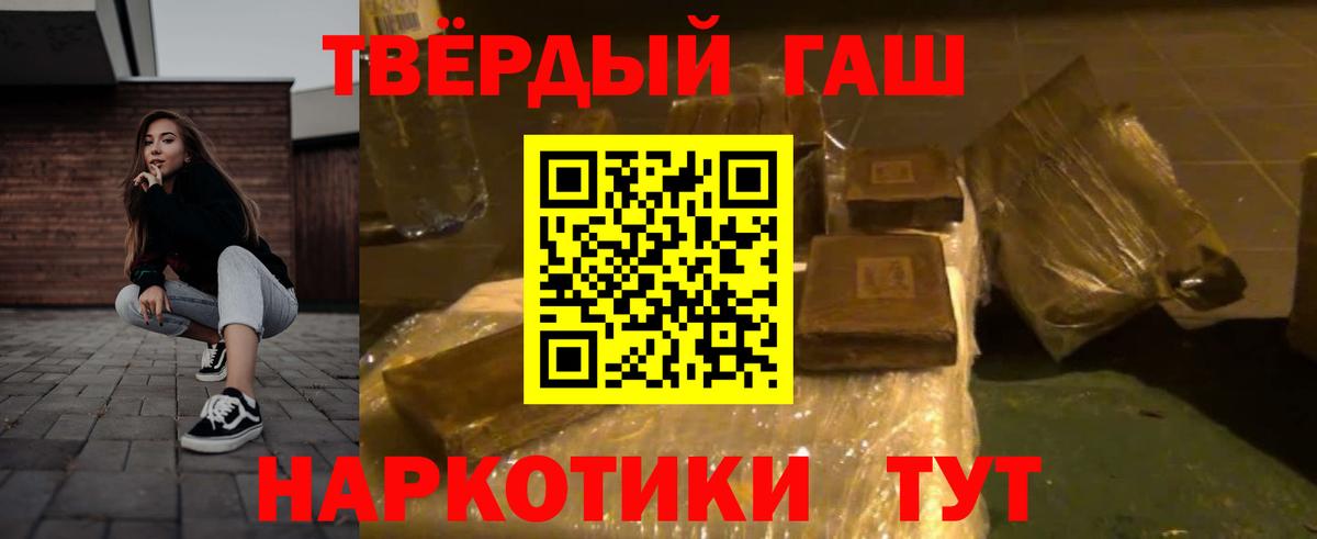  Кокаин Медногорск