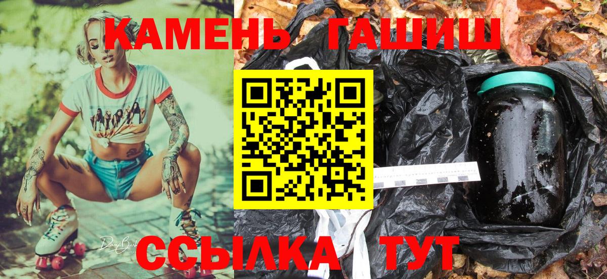 ГАШИШ  Медногорск  цены   ГАШИШ гашик  ГАШ Ice-O-Lator 