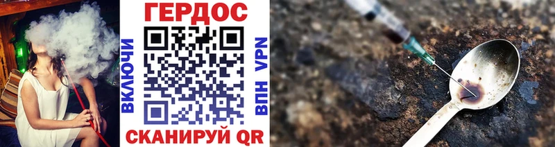 ГЕРОИН хмурый  сколько стоит  Медногорск 