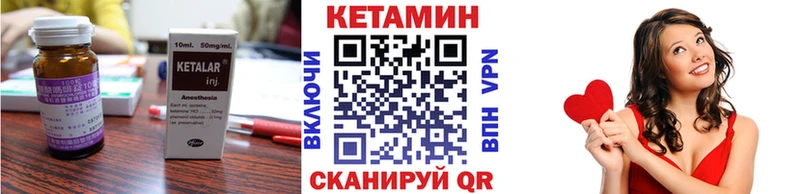 ссылка на мегу зеркало  Медногорск  КЕТАМИН ketamine 