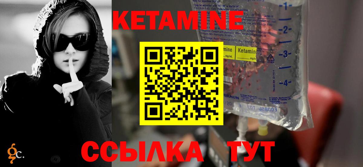 Кетамин VHQ  Медногорск  Кетамин ketamine 