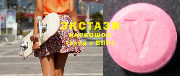 spice Вяземский