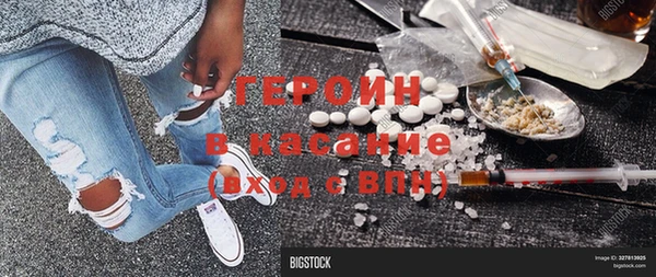 spice Вяземский