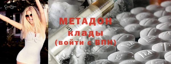 наркотики Вязники