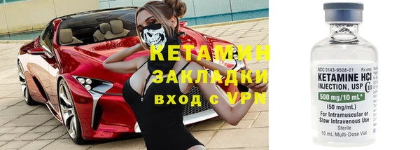 COCAINE Горнозаводск