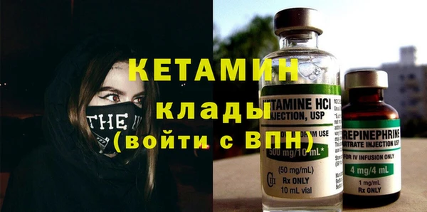 наркотики Вязники