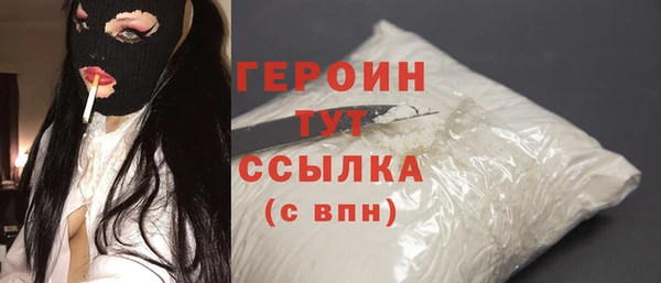 наркотики Вязники