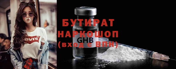наркотики Вязники