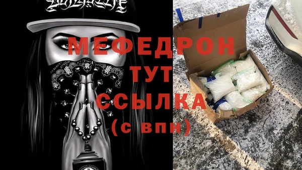 spice Вяземский