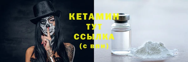 наркотики Вязники