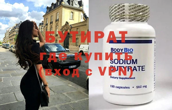 наркотики Вязники