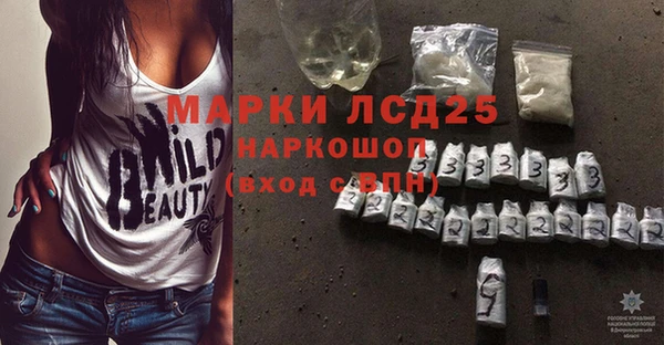 ALPHA PVP Горно-Алтайск