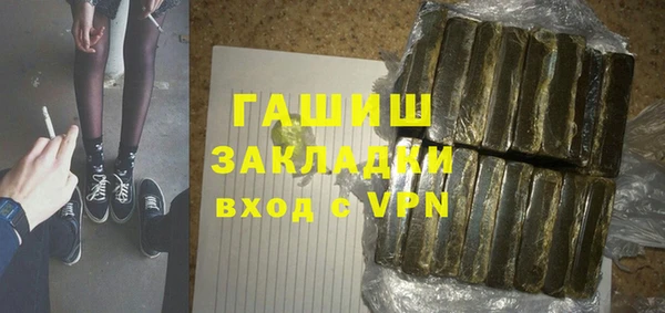 наркотики Вязники