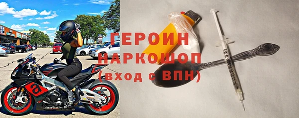 COCAINE Горнозаводск