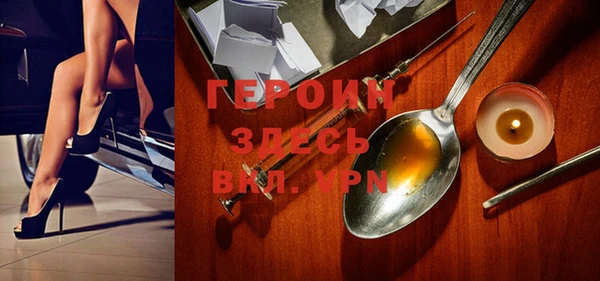 spice Вяземский