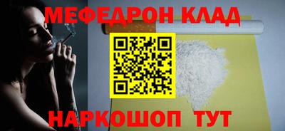 гашишное масло Краснокаменск