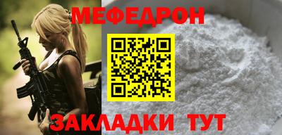 крисы Ирбит