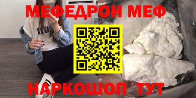 кокаин VHQ Ипатово