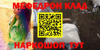 2c-b Азнакаево