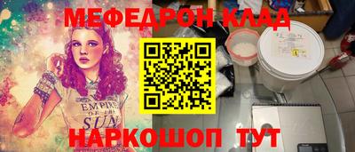 крисы Ирбит
