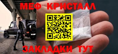 кокаин VHQ Ипатово