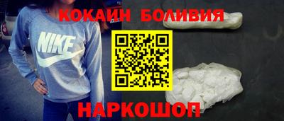 ALPHA PVP Абакан