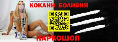 кокаин VHQ Ипатово