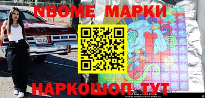 крисы Ирбит