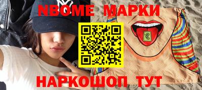 кокаин VHQ Ипатово
