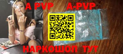 jwh Апшеронск