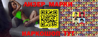 кокаин VHQ Ипатово