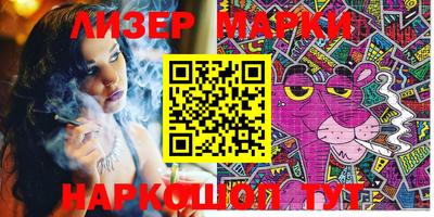 ALPHA PVP Абакан