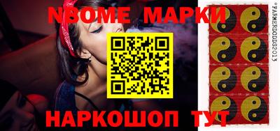 кокаин VHQ Ипатово