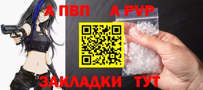 2c-b Азнакаево