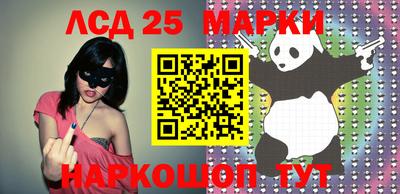 2c-b Азнакаево