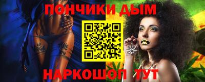 ALPHA PVP Абакан