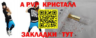 крисы Ирбит
