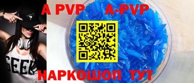 кокаин VHQ Ипатово