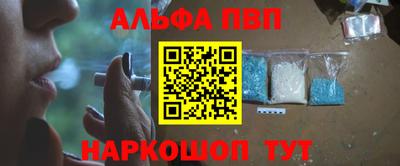 кокаин VHQ Ипатово