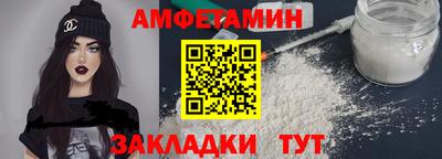 2c-b Азнакаево