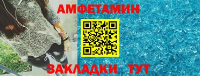 2c-b Азнакаево